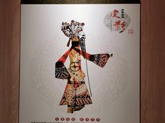 -蜀韵川香水煮鱼(泰山路店)