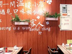 -锅十二涮肉馆·鞭蛋锅