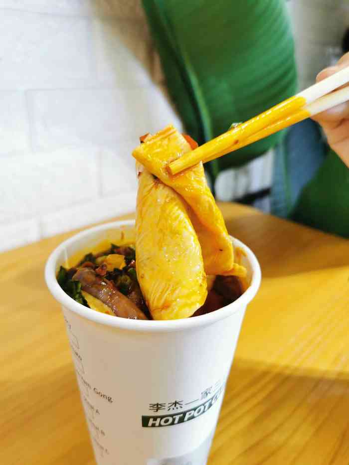 李杰一家三口·火锅杯(贵州贵阳店)-"在兰花广场4栋贤合庄的对面