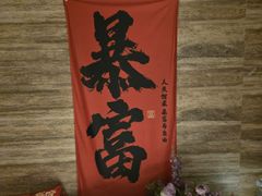 -阿露佳·舌尖上的安吉菜