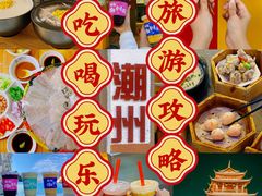 -潮州古城