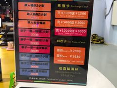 -嘿哟动霸CHUA·新潮玩运动娱乐中心·蹦床滑冰团建乐园