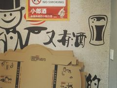 -鱼羊宴烤鱼羊蝎子烧烤(怡馨家园店)