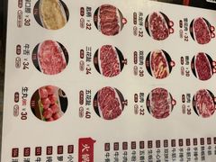 菜单-八合里牛肉火锅(八合里总店)