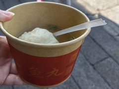 -永和鱼丸(南后街店)