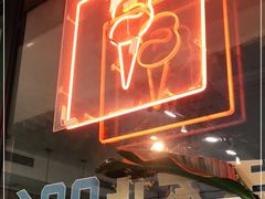 门面-Dal Cuore 达可芮冰淇淋(陕西北路店)
