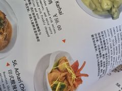 -Santoor 萨都里印度餐厅(北锣鼓巷店)