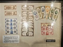 -沈阳金融博物馆