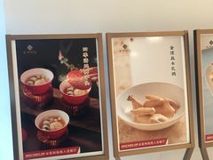 -淮香国色·淮扬菜(正大中心店)