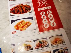 -天辣(金桥啦啦宝都店)