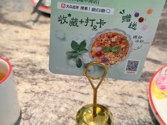 -新白鹿餐厅(松江开元地中海店)