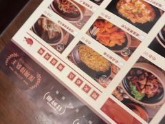 -奉天小馆·非遗东北菜(济南万象城店)