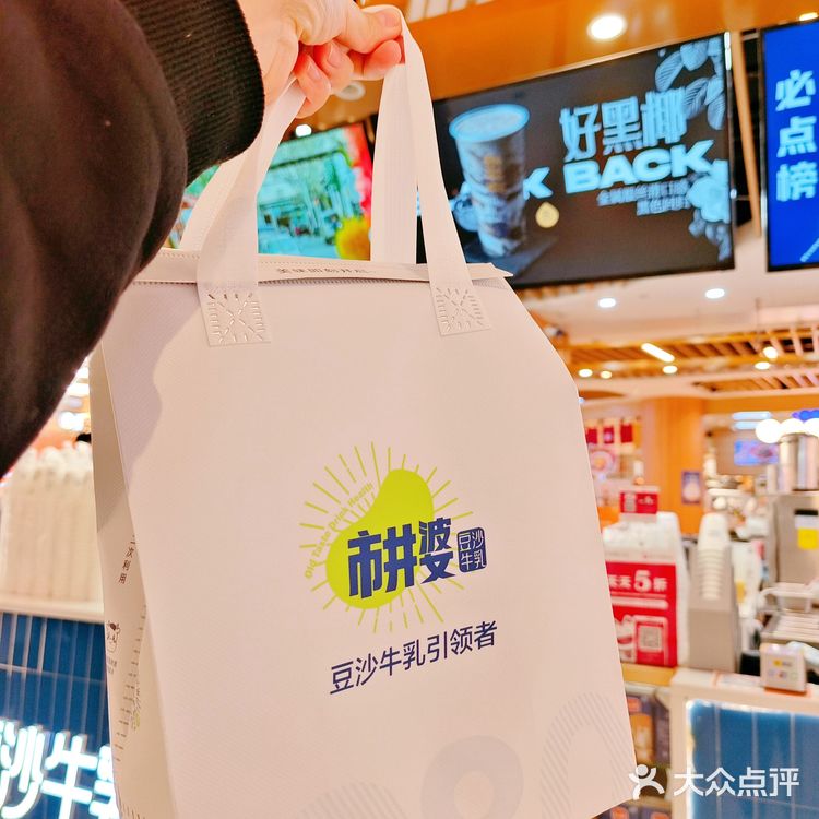 健康又好喝的奶茶⁉️市井婆豆沙牛乳做到了‼️