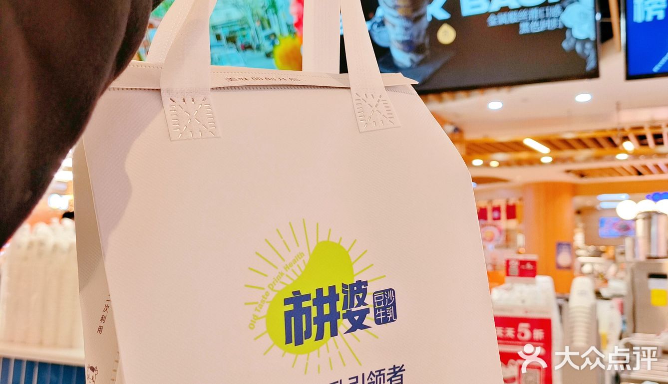 健康又好喝的奶茶⁉️市井婆豆沙牛乳做到了‼️