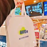 健康又好喝的奶茶⁉️市井婆豆沙牛乳做到了‼️