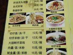 android_upload_pic-阿勇鲁肉饭(虹井路店)