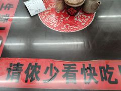 -逸桂禾面馆