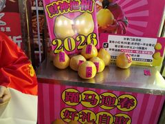 -大龙燚火锅(太古里店)