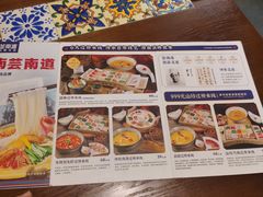 -芸南道·过桥米线(昆明老街旗舰店)