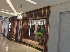 -福田卓悦INTOWN购物中心