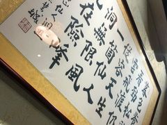 -程府宴-国宴(南长街·四合院店)