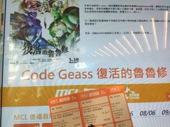 -Mcl 德福戏院(德福广场店)