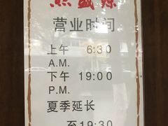 -熙盛源(凤凰街店)