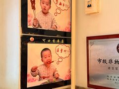 -可口香·非遗老号烧烤(南岗直营店)