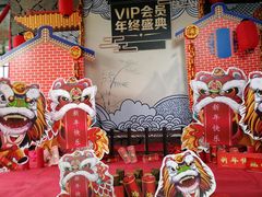 -广州市紫泥堂文化创意园景区