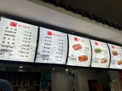 -津门张记包子铺(华昌道店)
