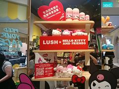 -LUSH(威尼斯人购物中心店)