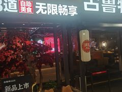 -宝龙城(杭州滨江店)