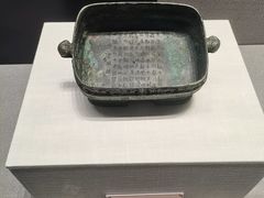 -珠海市博物馆