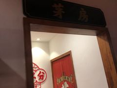 -受气牛肉·耙牛肉火锅(水晶郦城店)