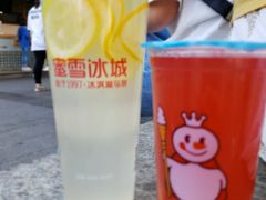 -蜜雪冰城(南禅寺2店)