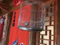 大堂-北平食府(马鞍山路店)