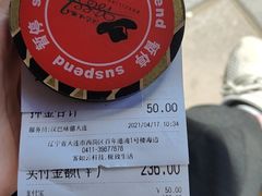 -汉巴味德(百年港湾店)