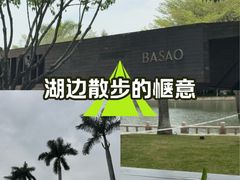 -白鹭洲公园