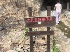 -青龙湖公园
