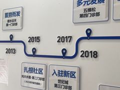 -雅德嘉口腔(时雨园店)