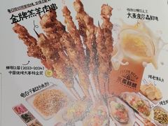 -木屋烧烤(创意园店)
