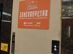 -康乃馨保健中心(第十一分店)