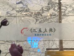 -将太无二·北美传奇寿司(瑞士公寓店)