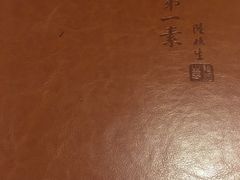 -圆满素食林饭店非遗素食(河西店)