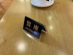 -台北楚楚园馅饼粥(虹桥南丰城店)