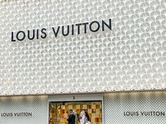 -LV路易威登(国际广场店)