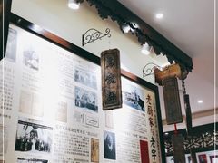 -老厨家(友谊路总店)
