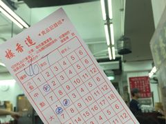 -香港蓮香樓(中環店)