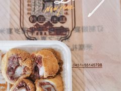 -南大门韩国米糕(公滨路店)