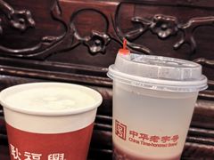 -耿福兴(凤凰美食街店)